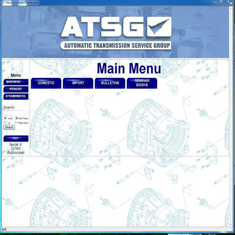 Free install ATSG 2017 auto re - Auto Repair Shop For Transmissions avis et prix